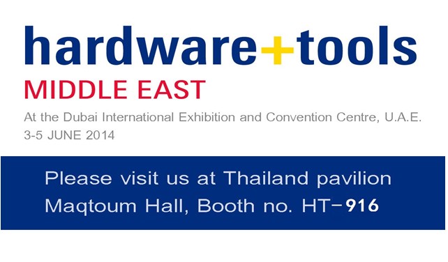Hardware & Tools Middle East 2014